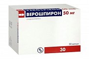 Купить верошпирон, капсулы 50мг, 30 шт в Кстово