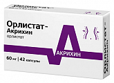 Купить орлистат-акрихин, капсулы 60мг, 42 шт в Кстово