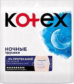 Купить kotex (котекс) трусики ночныне экстра защита, 2 шт в Кстово