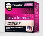 Купить lady's formula (леди-с формула) антистресс усиленная формула, таблетки 30шт бад в Кстово