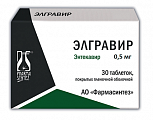 Купить элгравир, таблетки, покрытые пленочной оболочкой 0,5мг 30шт в Кстово