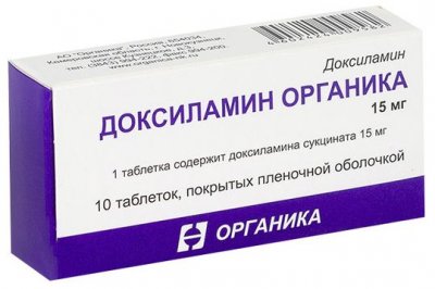 Купить доксиламин, таблетки, покрытые пленочной оболочкой 15мг, 10 шт в Кстово