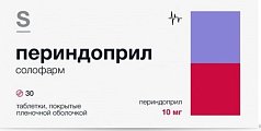 Купить периндоприл солофарм, таблетки покрытые пленочной оболочкой 10 мг 30 шт. блист. в Кстово