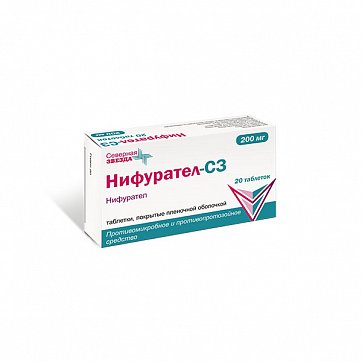 Нифурател-СЗ, таблетки, покрытые пленочной оболочкой 200мг, 20 шт