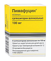 Купить пимафуцин, суппозитории вагинальные 100мг, 6 шт в Кстово