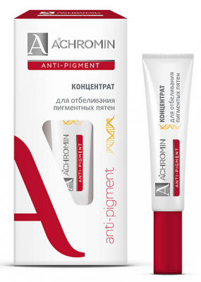 Купить achromin anti-pigment (ахромин) концентрат для отбеливания пигментных пятен 15мл в Кстово