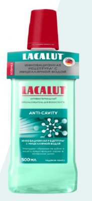 Купить lacalut (лакалют) ополаскиватель антибактериальный анти-кавити 500мл в Кстово