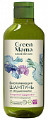 Купить green mama (грин мама) морской сад шампунь биоламинация от секущихся волос с морскими водорослями, 400мл в Кстово