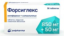 Купить форсиглекс, таблетки, покрытые пленочной оболочкой 850мг+50мг, 56 шт в Кстово