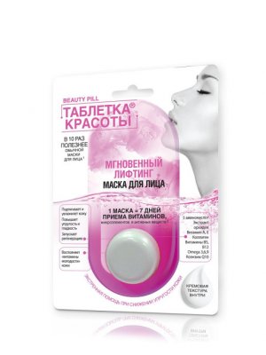 Купить фитокосметик таблетка красоты маска для лица мгновенный лифтинг, 8мл в Кстово
