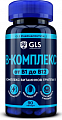 Купить gls (глс) в-комплекс, капсулы массой 430мг, 90 шт бад в Кстово