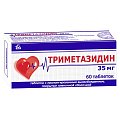 Купить триметазидин, таблетки с пролонгированным высвобождением, покрытые пленочной оболочкой 35мг, 60 шт в Кстово