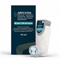 Купить айрсупра, аэрозоль для ингаляций дозированный 80 мкг+90 мкг/доза, 120 доз в Кстово