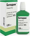 Купить бетадин, раствор для местного и наружного применения10%, флакон 120мл в Кстово