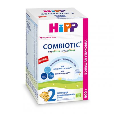 Купить hipp-2 (хипп-2) комбиотик, молочная смесь 900г в Кстово