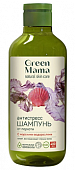 Купить green mama (грин мама) морской сад шампунь антистресс от перхоти с морскими водорослями, 400мл в Кстово