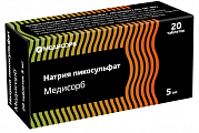 Купить натрия пикосульфат медисорб, таблетки 5мг 20шт в Кстово