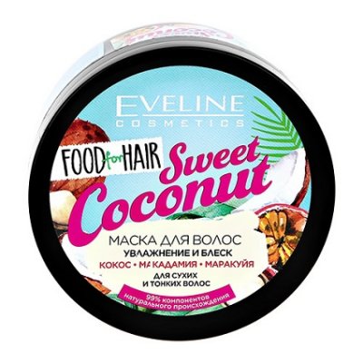 Купить эвелин фуд (eveline food) маска для тонких волос увлажнение и блеск с маслом кокоса,500мл в Кстово
