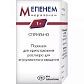 Купить мепенем, порошок для приготовления раствора для внутривенного введения 1г, флакон в Кстово