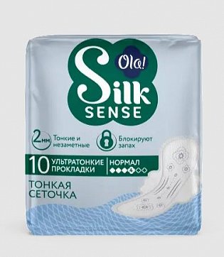 Ola! (Ола) прокладки Silk Sens ультратонкие для нормальных выделений шелковая сеточка 10 шт.