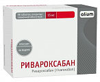 Купить ривароксабан, таблетки покрытые пленочной оболочкой 15 мг, 98 шт в Кстово