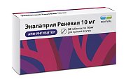 Купить эналаприл-реневал, таблетки 10мг, 28 шт в Кстово