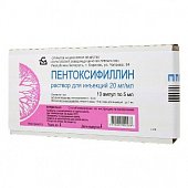 Купить пентоксифиллин, раствор для инъекций 20мг/мл, ампулы 5мл, 10 шт в Кстово