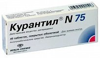 Купить курантил n75, таблетки, покрытые пленочной оболочкой 75мг, 40 шт в Кстово