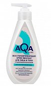 Купить aqa рure (аква пьюр) крем-эмолент для чувствительной кожи лица и тела восстанавливающий, 250 мл в Кстово