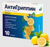 Купить антигриппин, порошок для приготовления раствора для приема внутрь, лимонный 500мг+10мг+200мг, пакетики 5г, 10 шт в Кстово