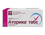 Купить аторика табс, таблетки, покрытые пленочной оболочкой 120мг, 7шт в Кстово