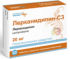 Купить лерканидипин-сз, таблетки покрытые пленочной оболочкой 20мг, 60 шт в Кстово