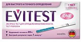 Купить тест для определения беременности evitest (эвитест), 1 шт в Кстово