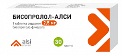 Купить бисопролол-алси, таблетки покрытые пленочной оболочкой 2,5мг, 30 шт в Кстово