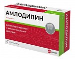 Купить амлодипин велфарм, таблетки 5мг, 60 шт в Кстово