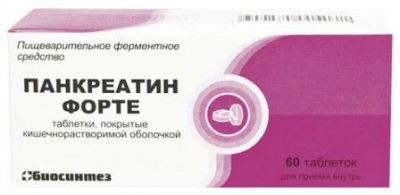 Купить панкреатин форте, тбл п/о кишечнораств. №60 (биосинтез оао, россия) в Кстово