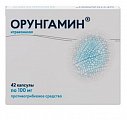 Купить орунгамин, капсулы 100мг, 42шт в Кстово