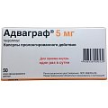 Купить адваграф, капсулы пролонгированного действия 5мг, 50 шт в Кстово