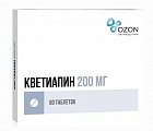 Купить кветиапин, таблетки, покрытые пленочной оболочкой 200мг, 60 шт в Кстово