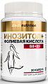 Купить atech nutrition (атех нутришн) премиум инозитол+фолиевая кислота, капсулы 30шт бад в Кстово