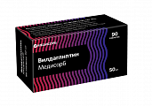 Купить вилдаглиптин медисорб, таблетки 50мг, 90 шт в Кстово
