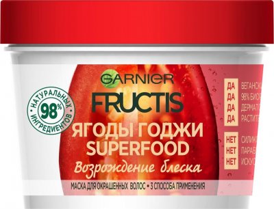 Купить garnier fructis (гарньер фруктис) маска для волос 3в1 для окрашенных волос суперфуд ягоды годжи 390мл в Кстово