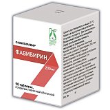 Фавибирин, таблетки, покрытые пленочной оболочкой 200мг, 50 шт