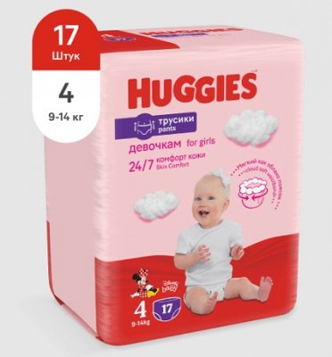 Купить huggies (хаггис) трусики-подгузники 4 для девочек 9-14кг 17шт в Кстово