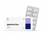 Купить диагистан, капсулы 50 мг, 30 шт в Кстово