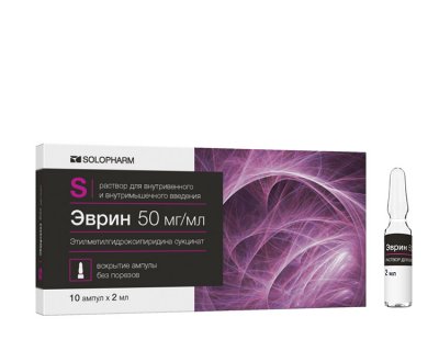Купить эврин, раствор для внутривенного и внутримышечного введения 50мг/мл, ампулы 2мл, 10 шт в Кстово