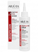 Купить aravia (аравиа) скраб для кожи головы энзимный, активирующий рост волос enzyme peel scrub, 150мл в Кстово