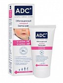 Купить адц (adc) derma-крем для детей и взрослых липидный обогащенный, 50мл в Кстово