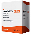Купить кьюлипта, таблетки 60мг 28шт в Кстово