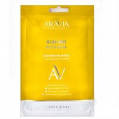 Купить aravia (аравиа) маска для лица альгинатная золото 30г в Кстово